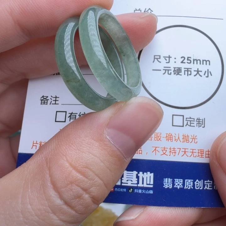 定制翡翠未镶嵌包工