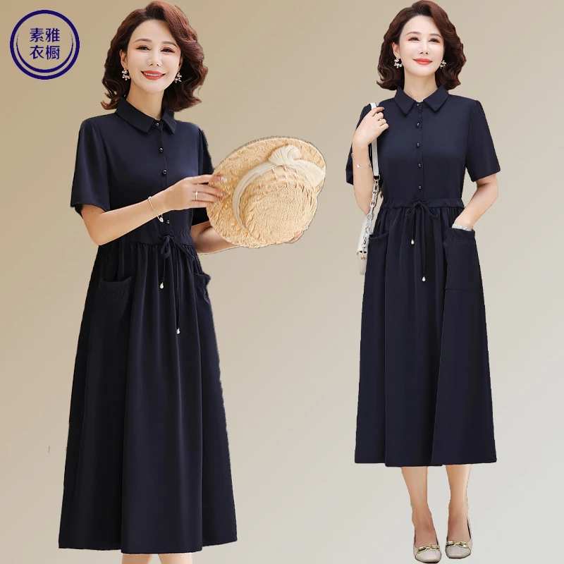 短袖收腰显瘦连衣裙女士2025夏季新款中长款遮肚过膝纯色透气裙子
