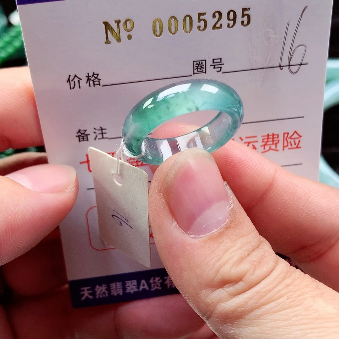 【闪购商品】翡翠戒指未镶嵌天然