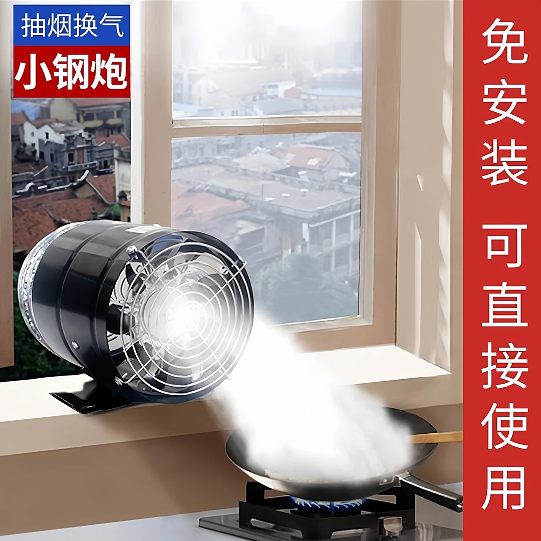 简易出租房抽油烟机免打孔强力排气扇厨房抽风机排风扇家用换气扇
