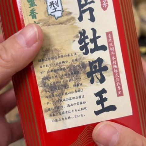 吊坠柏香籽/百香籽