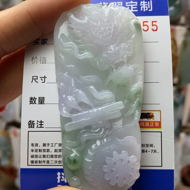 翡翠颈饰未镶嵌龙牌