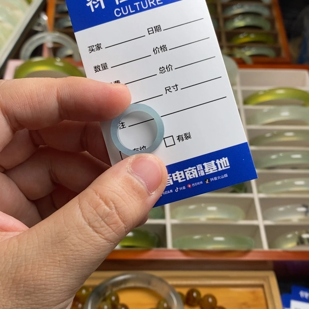 翡翠戒指未镶嵌炎*