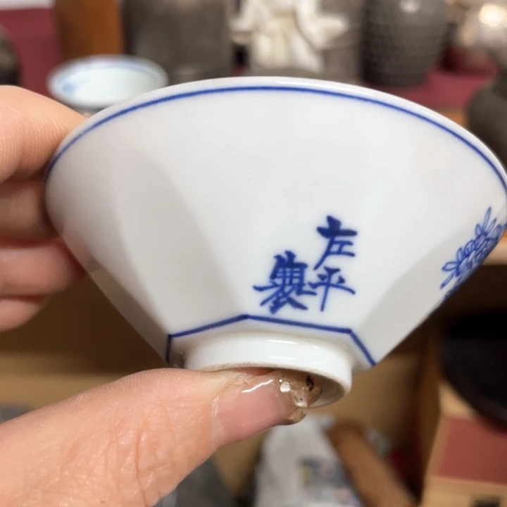 顽*君笃行不怠行稳致远