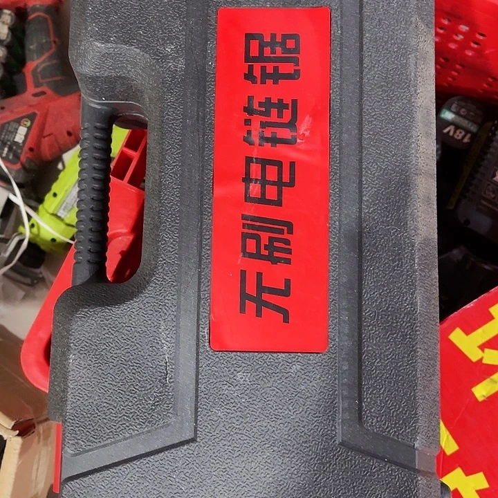 大好河山好一点的话题