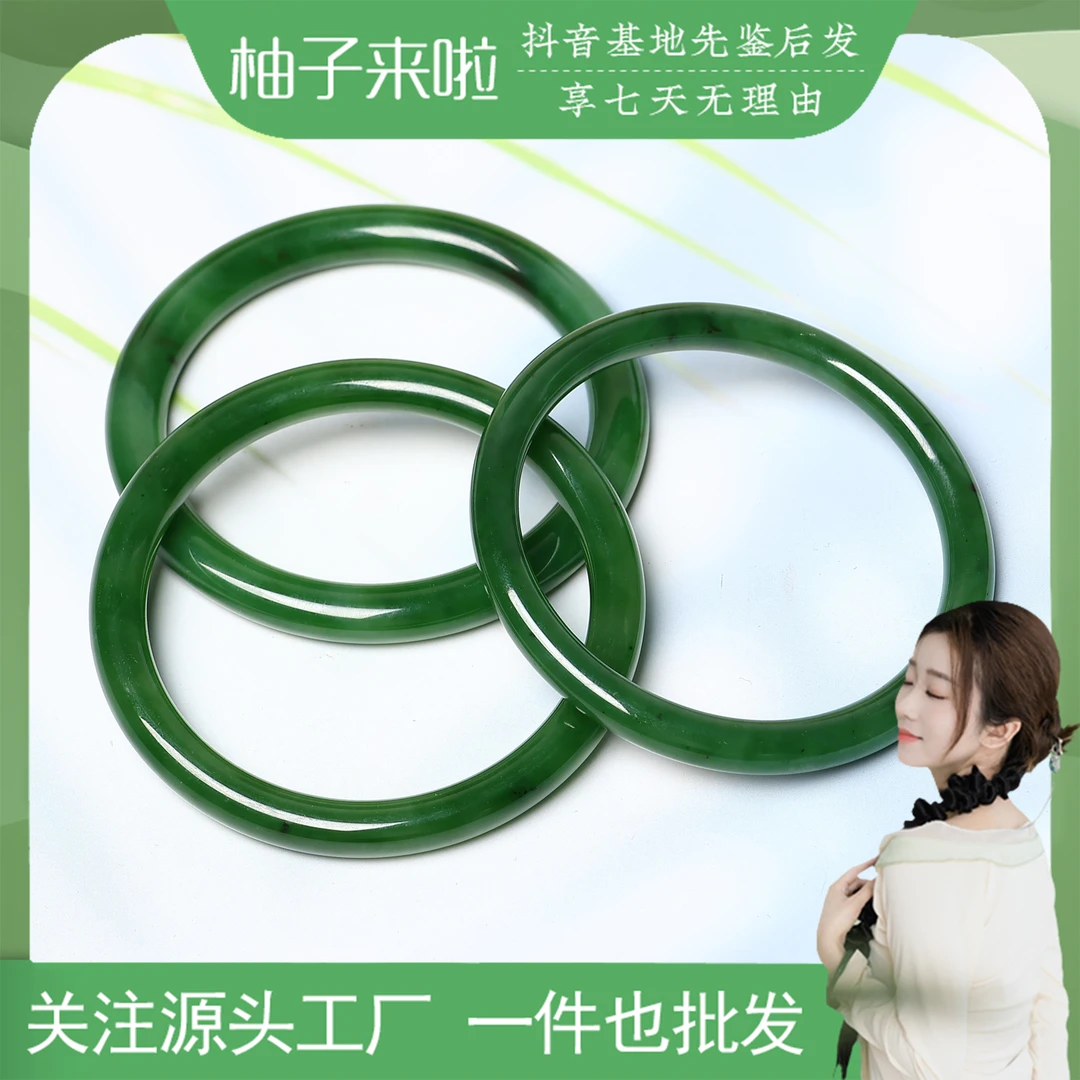 【柚子来啦】天然和田玉老坑碧玉美人条时尚女款拍一发一多样性发货