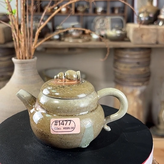 #1477柴烧手工茶壶窑变玉化财不外露富贵包介意慎拍