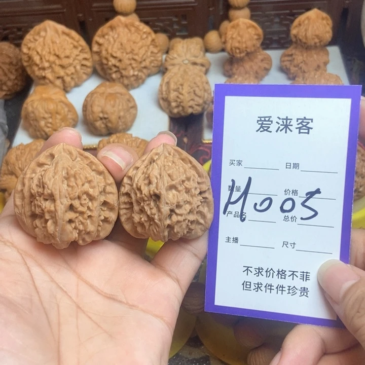 把件桃核37+全品三角白……红皮