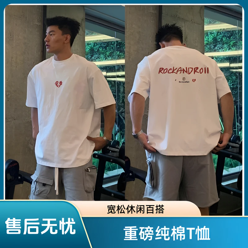 【重磅纯棉】2025新款短袖T恤休闲宽松美式简约潮流夏季爆款ins百搭