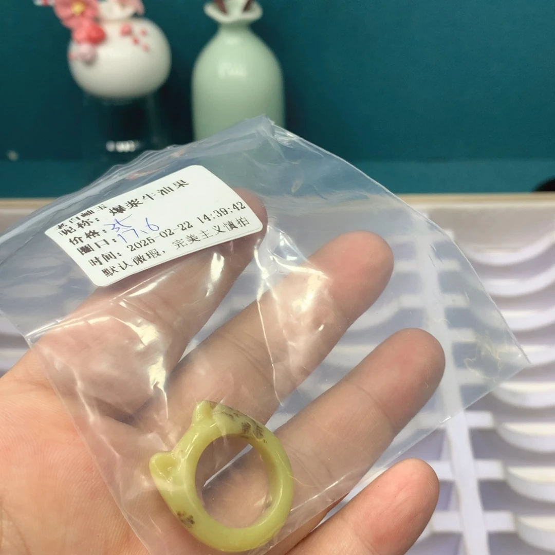 透闪石-蛇纹石玉手镯未镶嵌爆***果