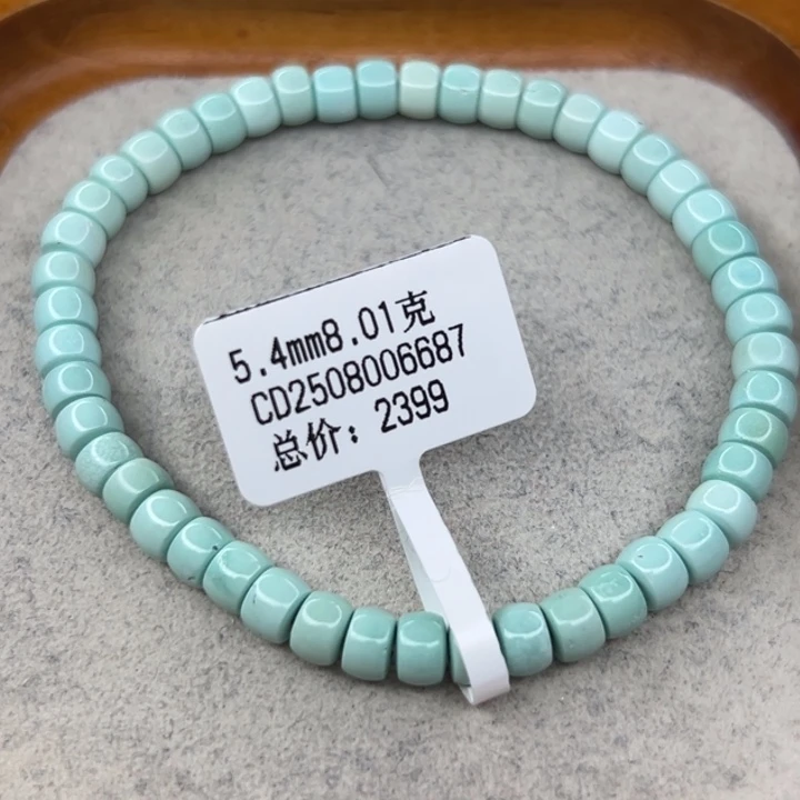 绿松石未镶嵌珠宝半成品