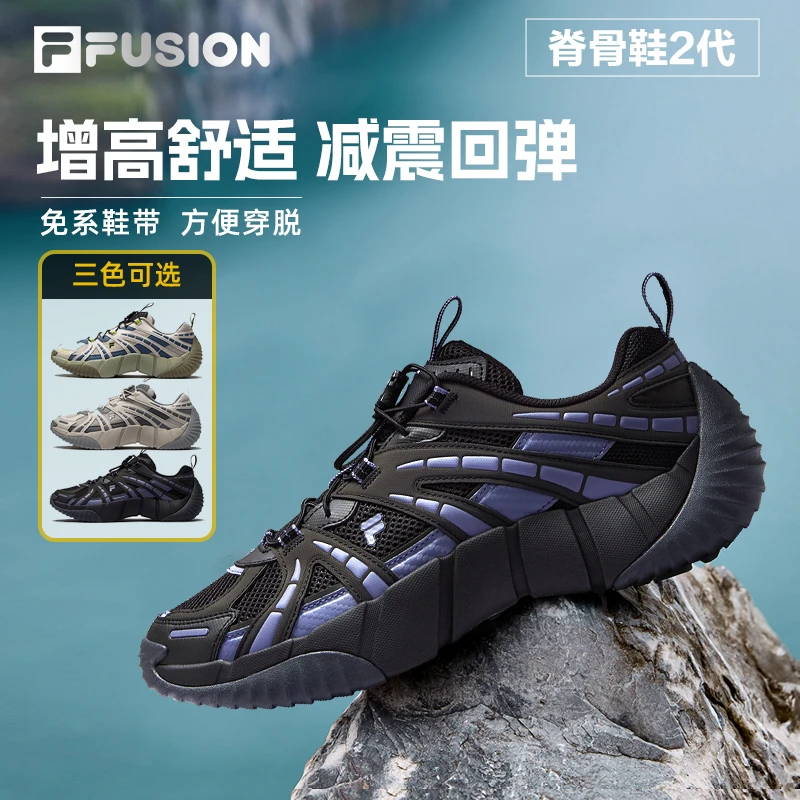 FILA斐乐男鞋百搭舒适休闲运动高颜值脊骨鞋跑者美学T12M521513F