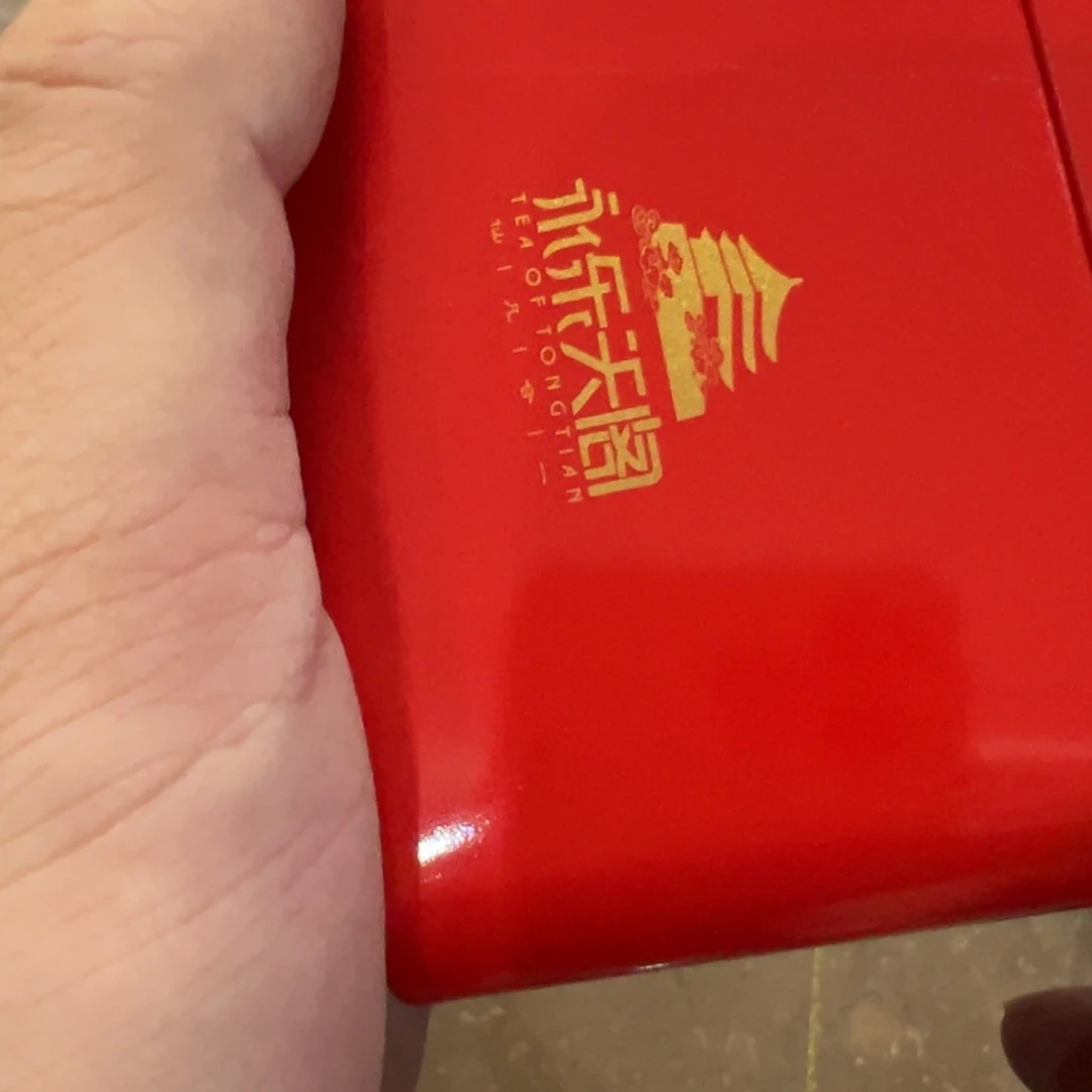 你***？瓷器主人杯 红盒瓷杯