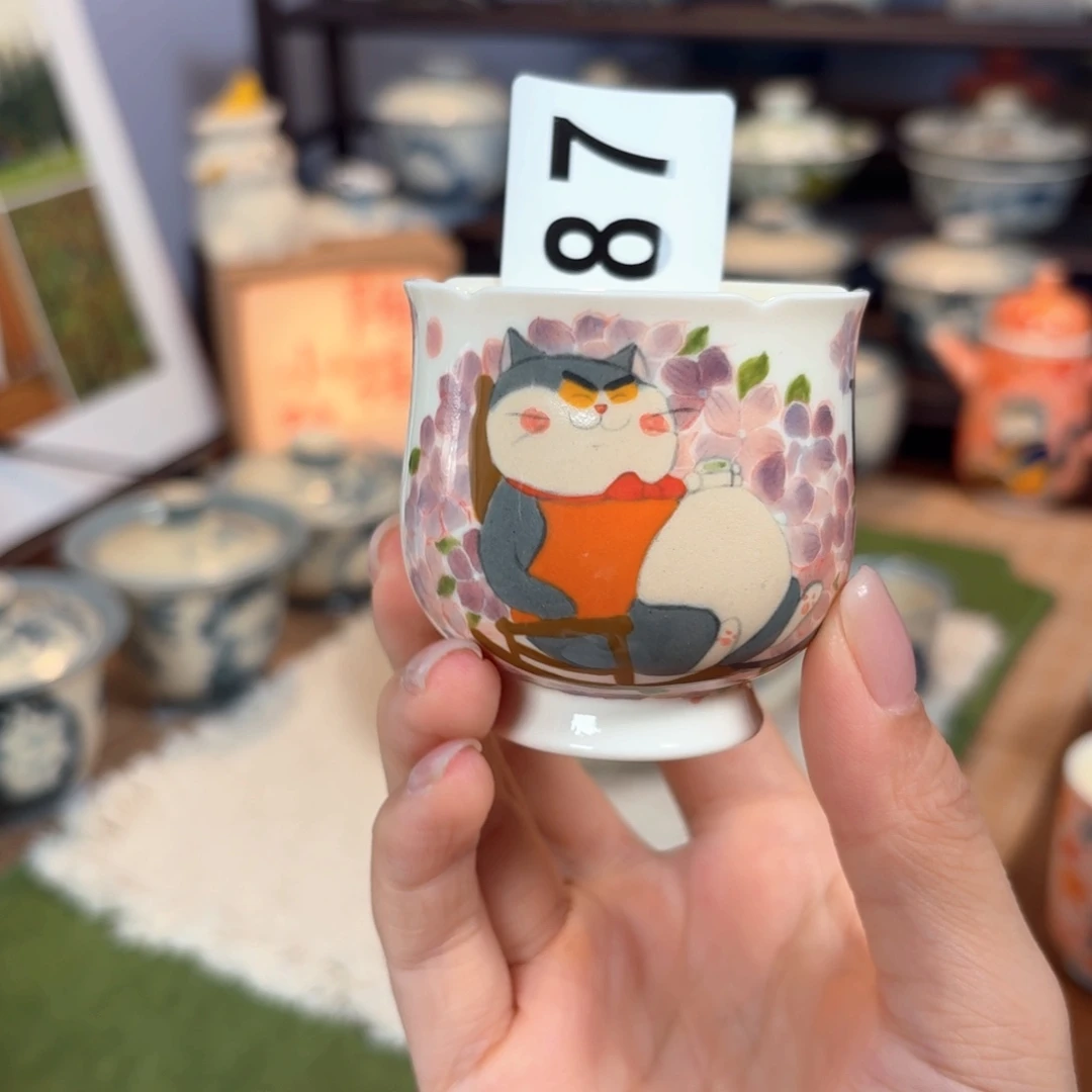 杯杯杯杯杯杯杯487