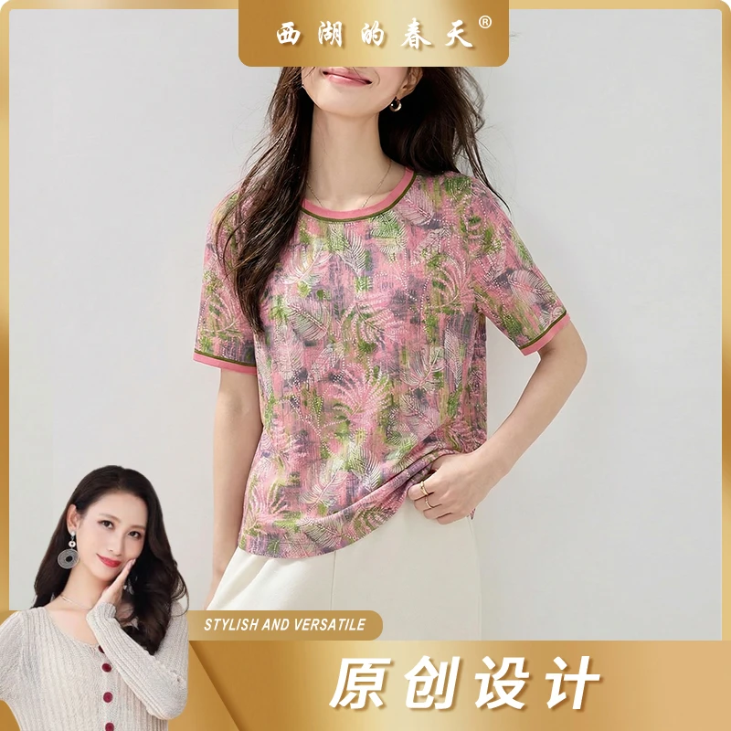西湖的春天新款桑蚕丝短袖T恤时尚圆领上衣女TP0666