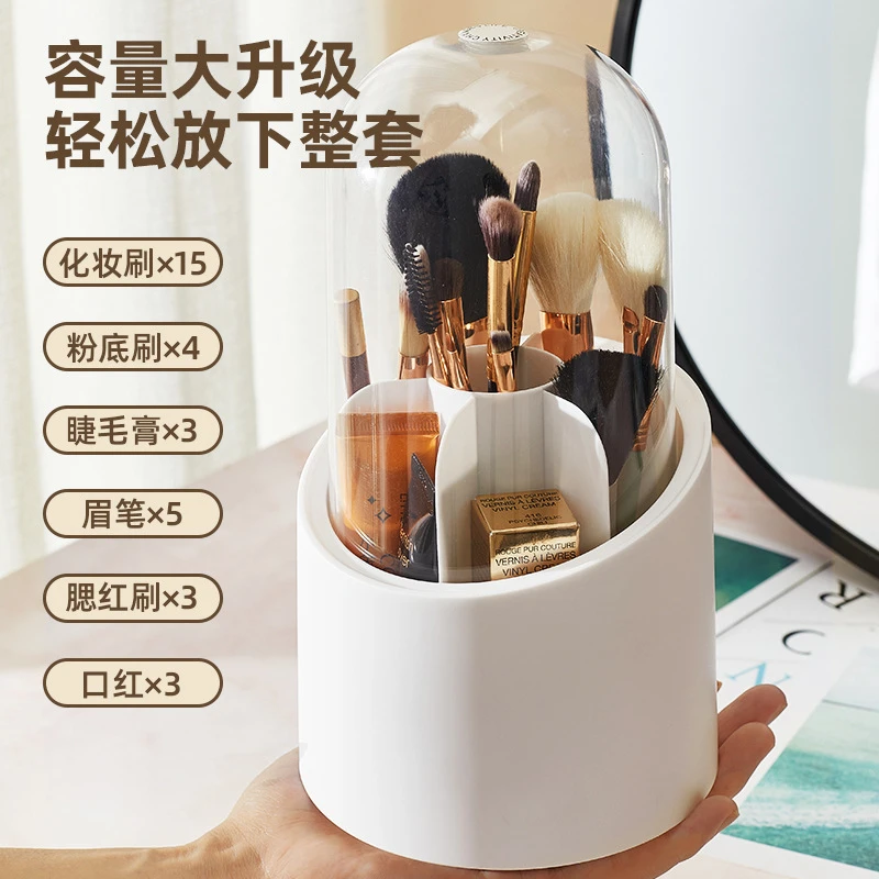 化妆刷收纳筒旋转防尘梳妆台化妆品收纳盒口红眼影置物架桌面笔筒