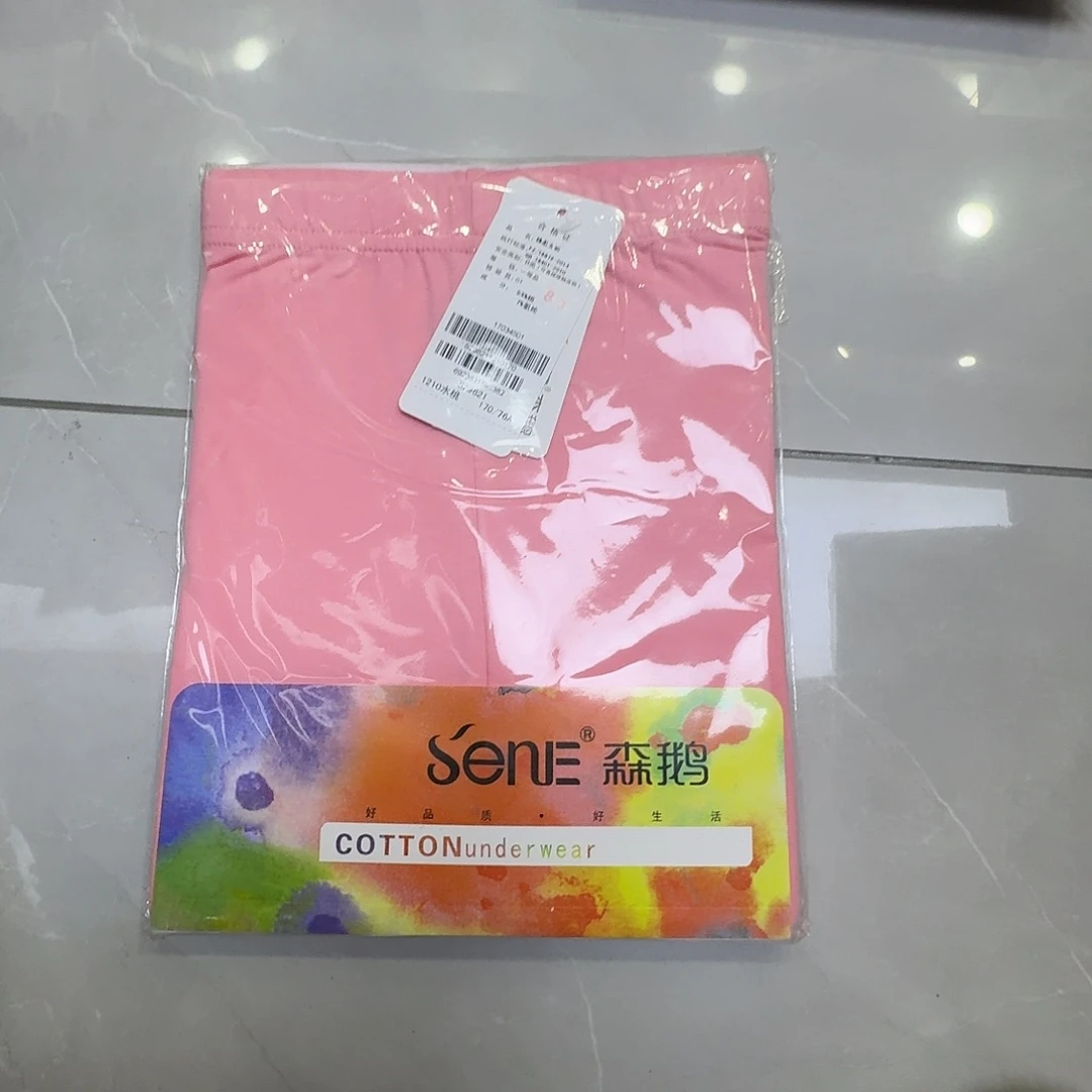 水粉175b两条裤子29621