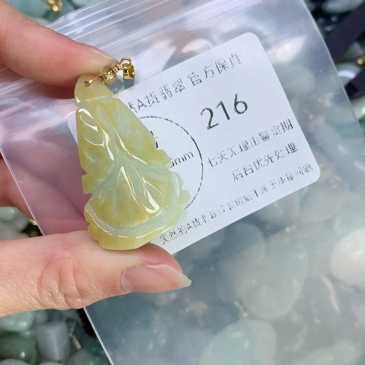 翡翠颈饰未镶嵌翡翠