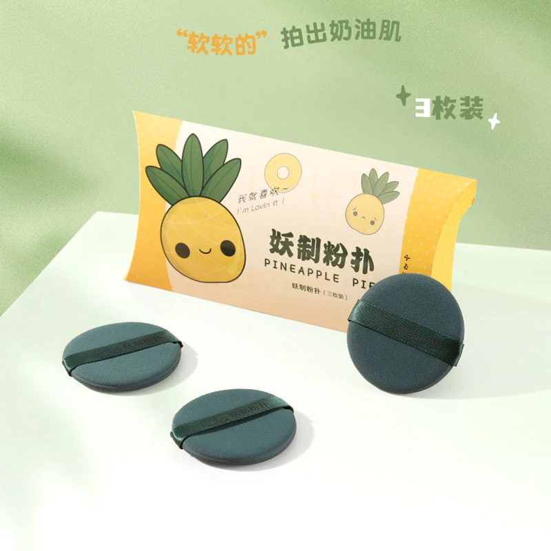 妖制干湿两用粉扑 苔绿色3枚装-菠萝派