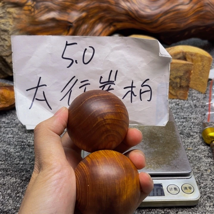 柏木（崖柏）崖柏29