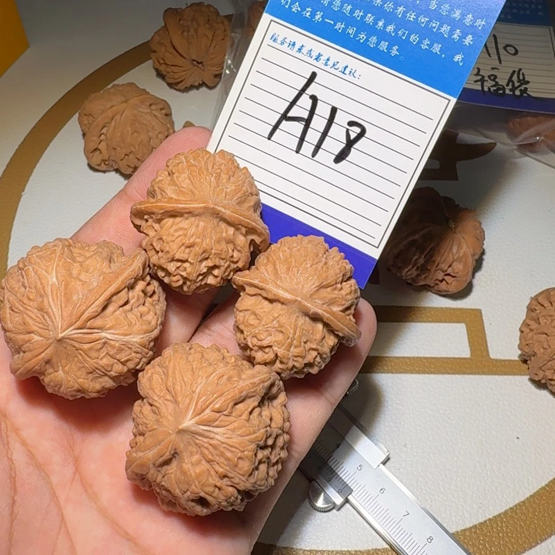 十***一文玩核桃吊坠凹底