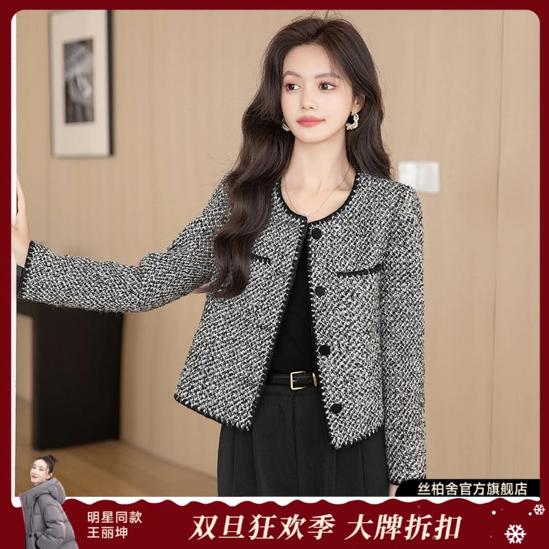 丝柏舍2025绵羊毛冬新款女时尚长袖撞色短款小香风外套S43R6333A