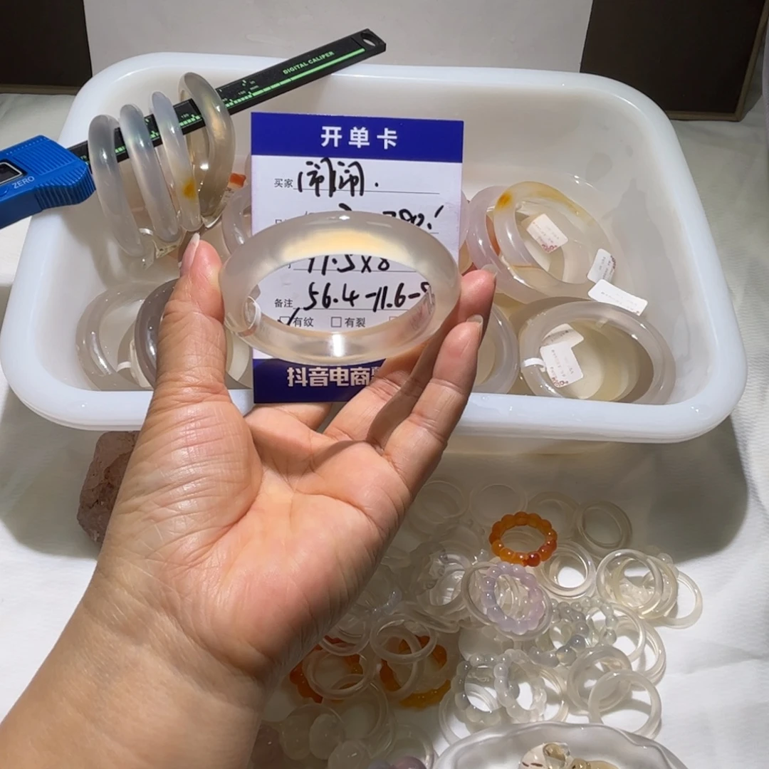 闹***闹玛瑙/玉髓未镶嵌手镯