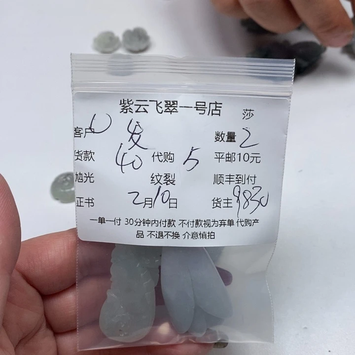 翡翠颈饰未镶嵌发*树天然翡翠