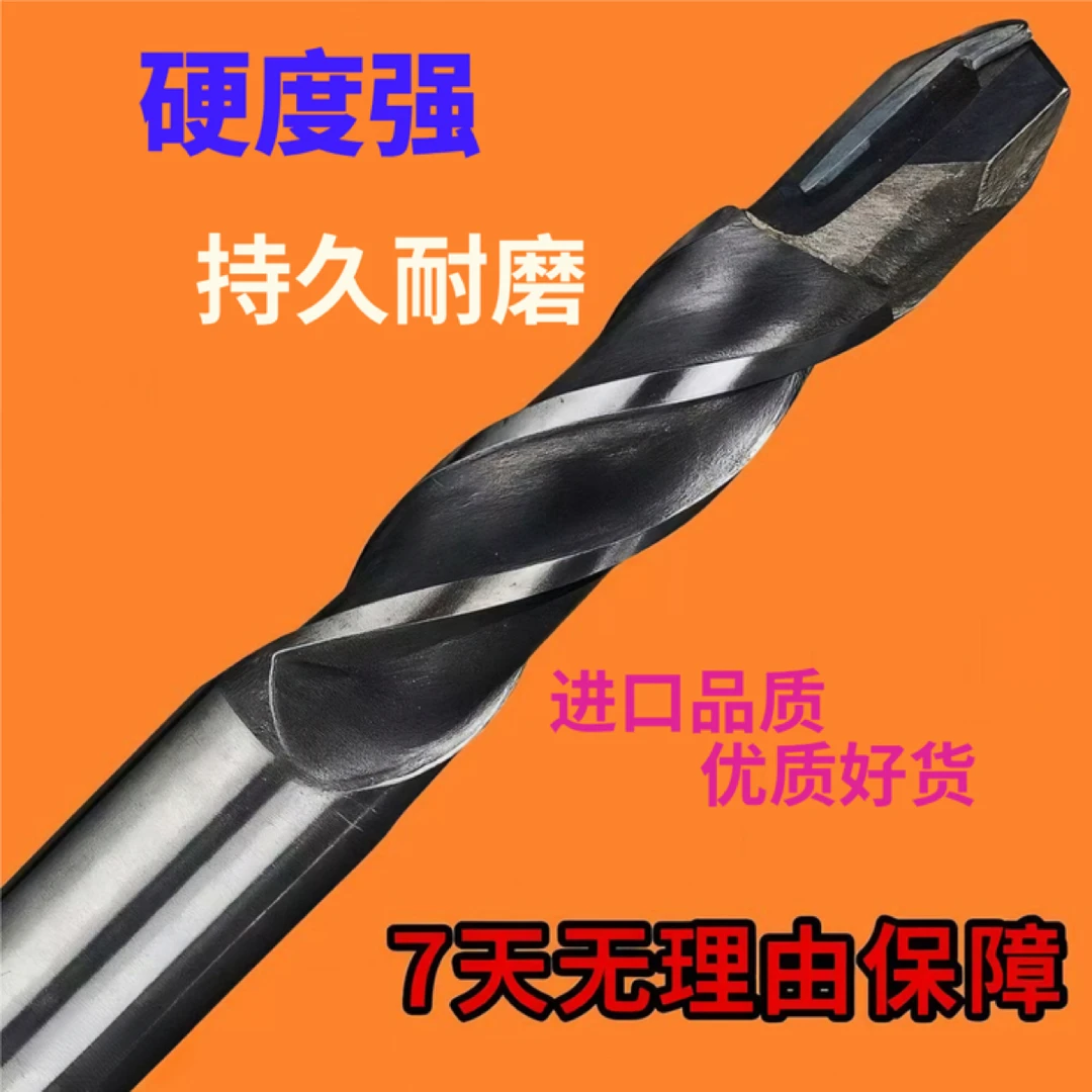 中缅v8#印度合金增力扳手钻头 硬度强 耐力久