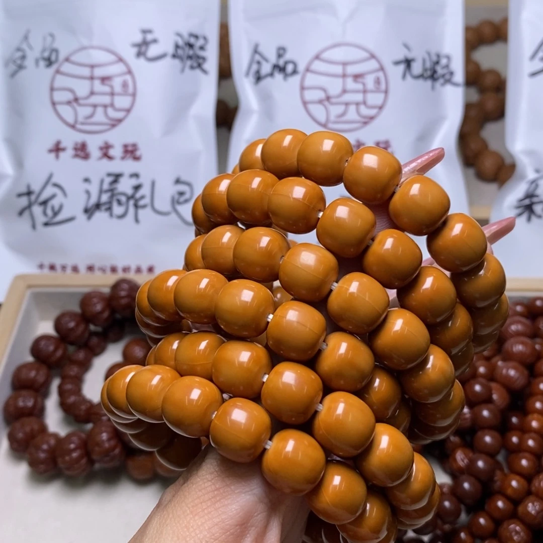 文玩核桃手串老型