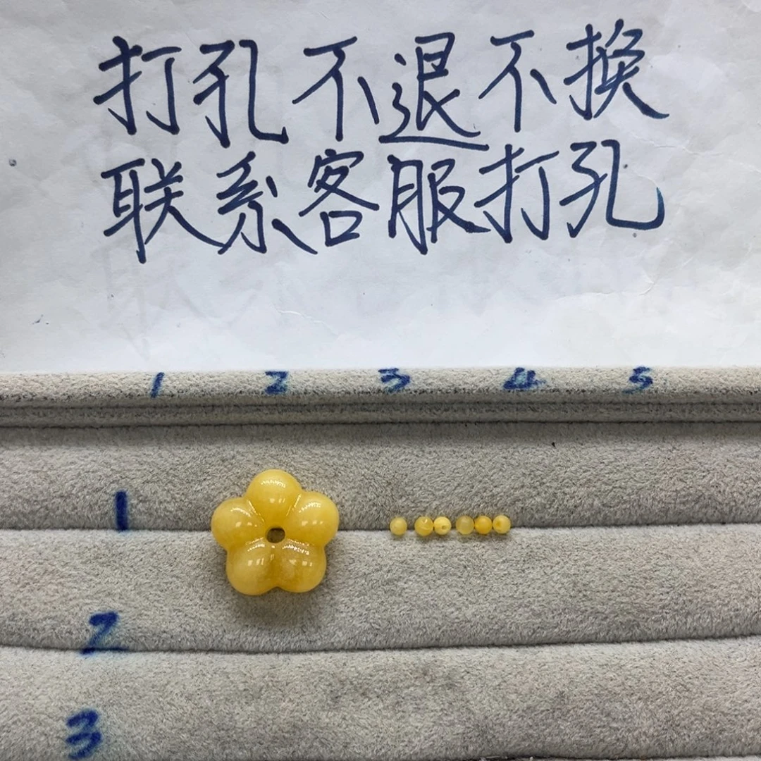 彬****琥珀颈饰未镶嵌天然琥珀