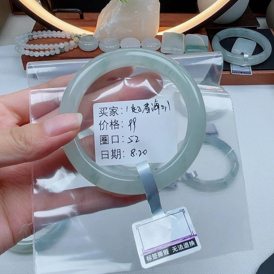 石英质玉（金丝玉）手镯未镶嵌