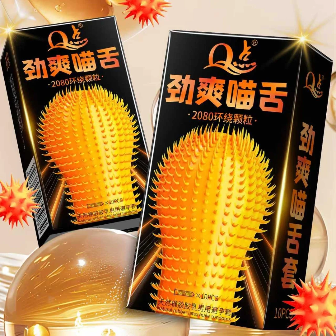 Q点猫舌柔刺2080大颗粒避孕套喵舌倒刺持久延时套情趣刺激安全套狼牙冰火螺纹套套玻尿酸超薄001夫妻防孕套天然橡胶胶乳男用避孕套