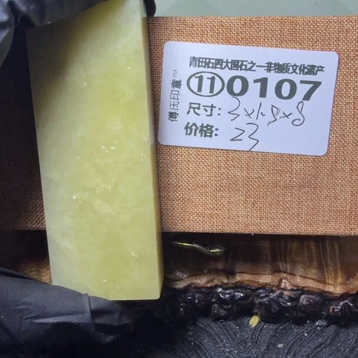 青田石2.22青田石雕厂家直销