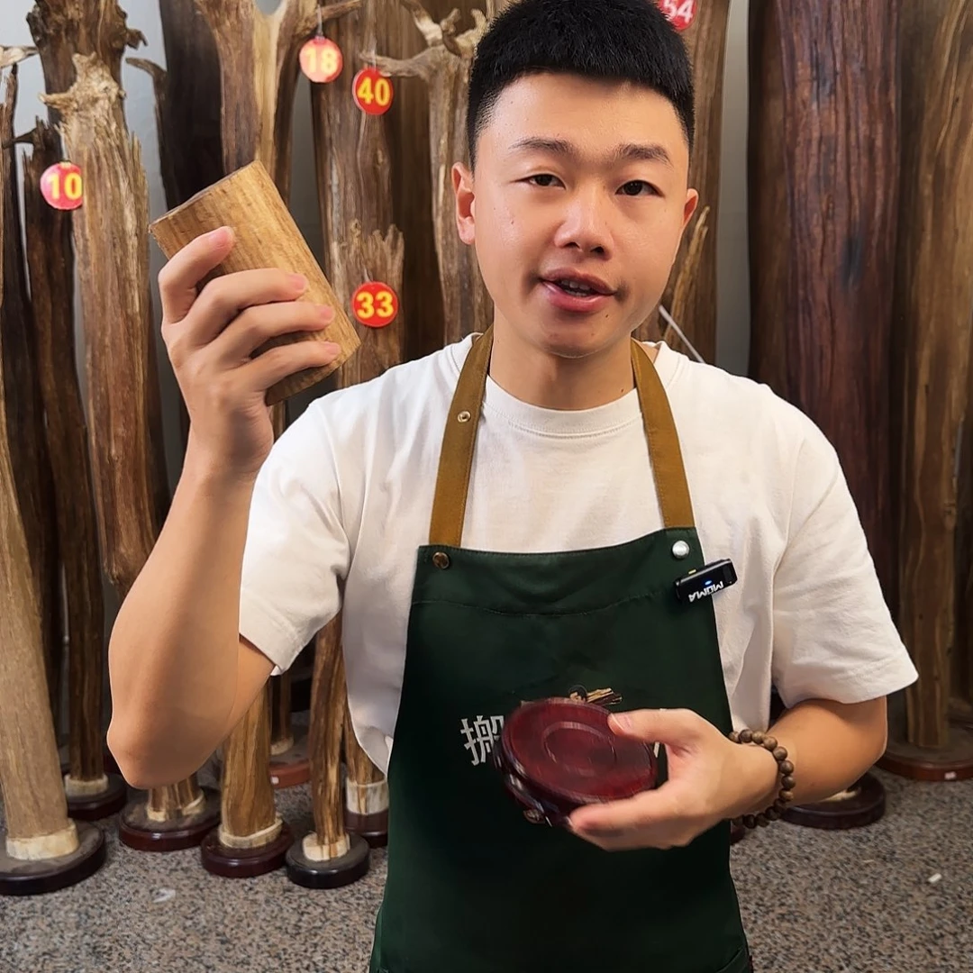 沉香碎屑沉香天然沉香原木摆件➕底座