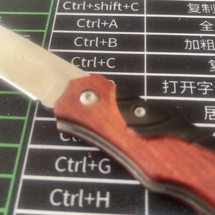 腈纶明天5467898小刀