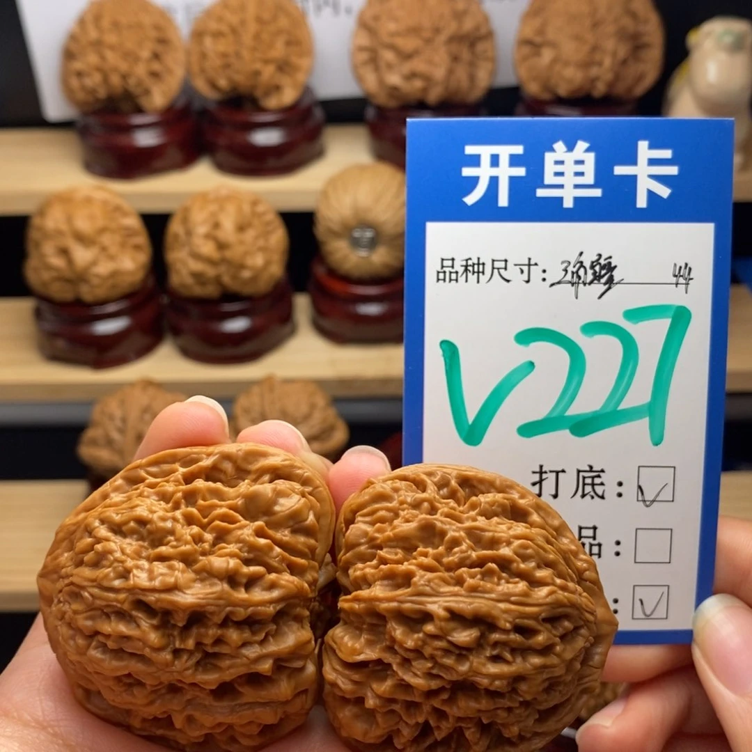 吊坠文玩核桃三角疆毕业44