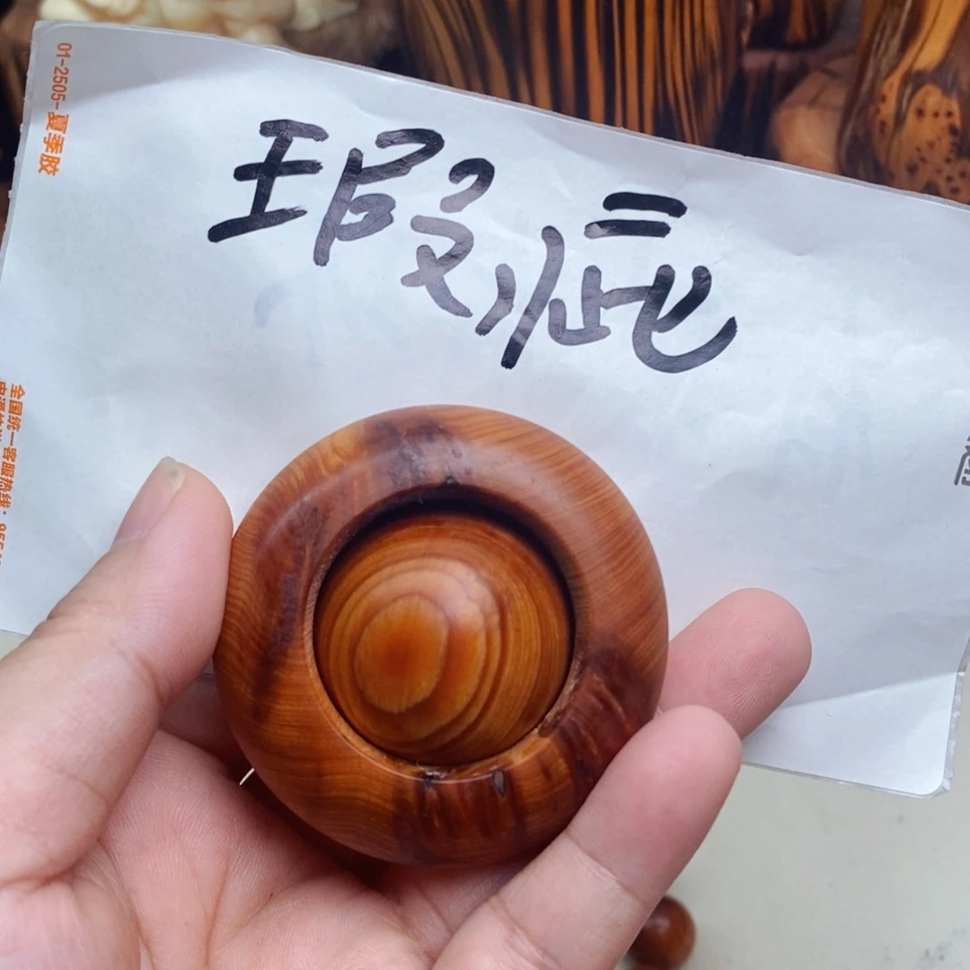柏木（崖柏）瑕疵31