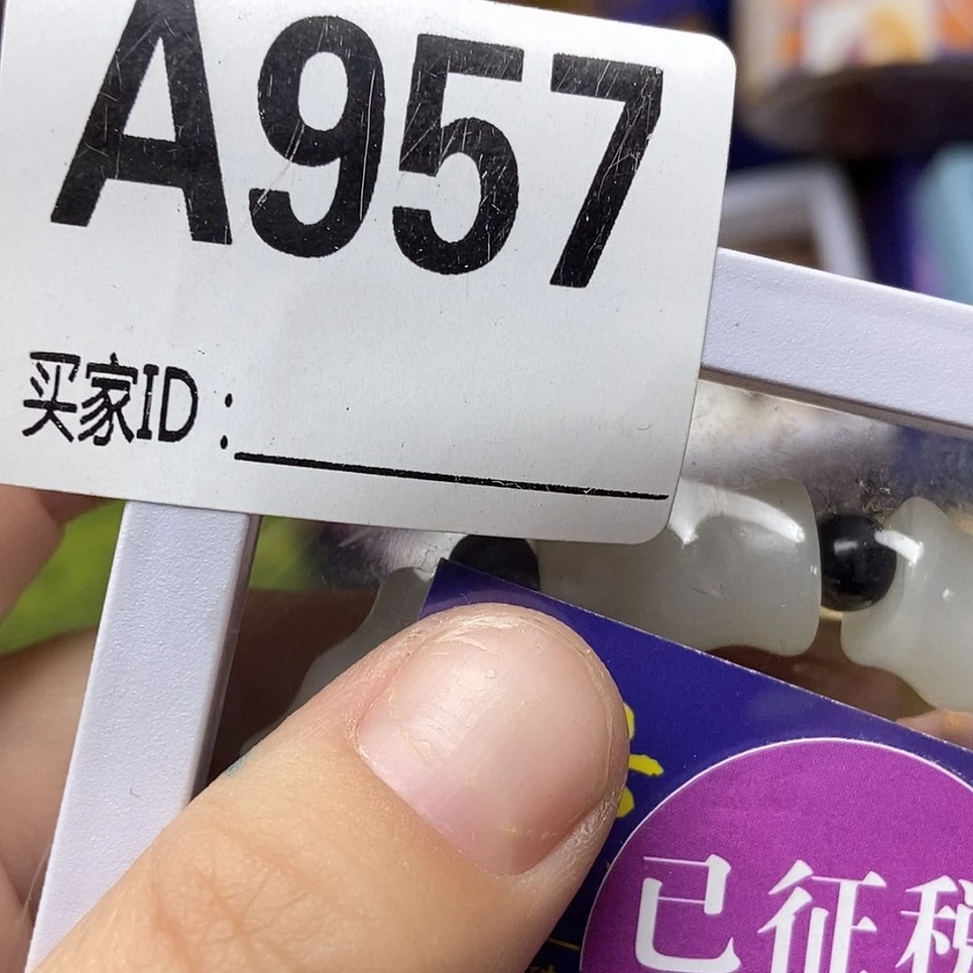 手工艺品琉璃慕**雅957