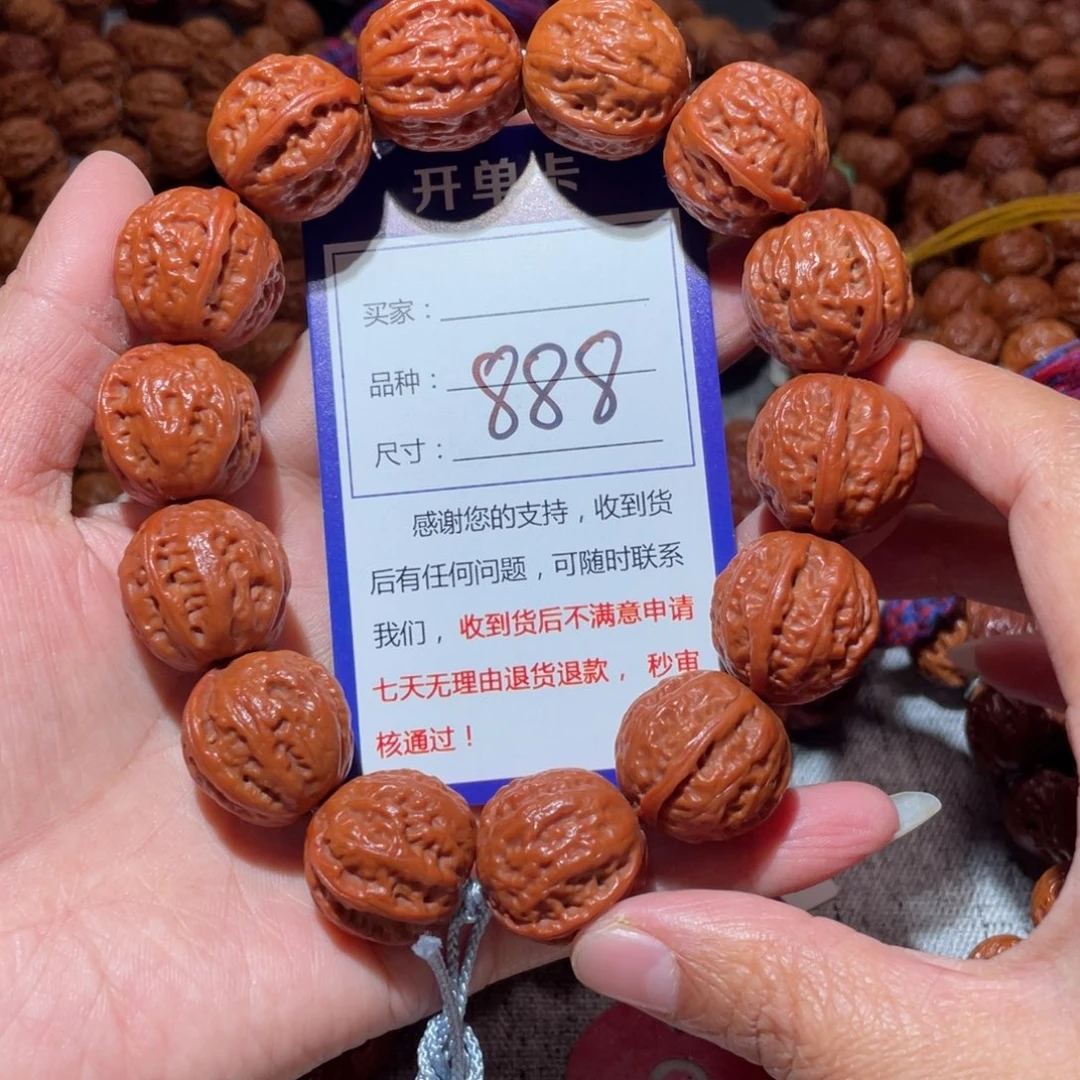 文玩核桃手串888小红八愣2.2