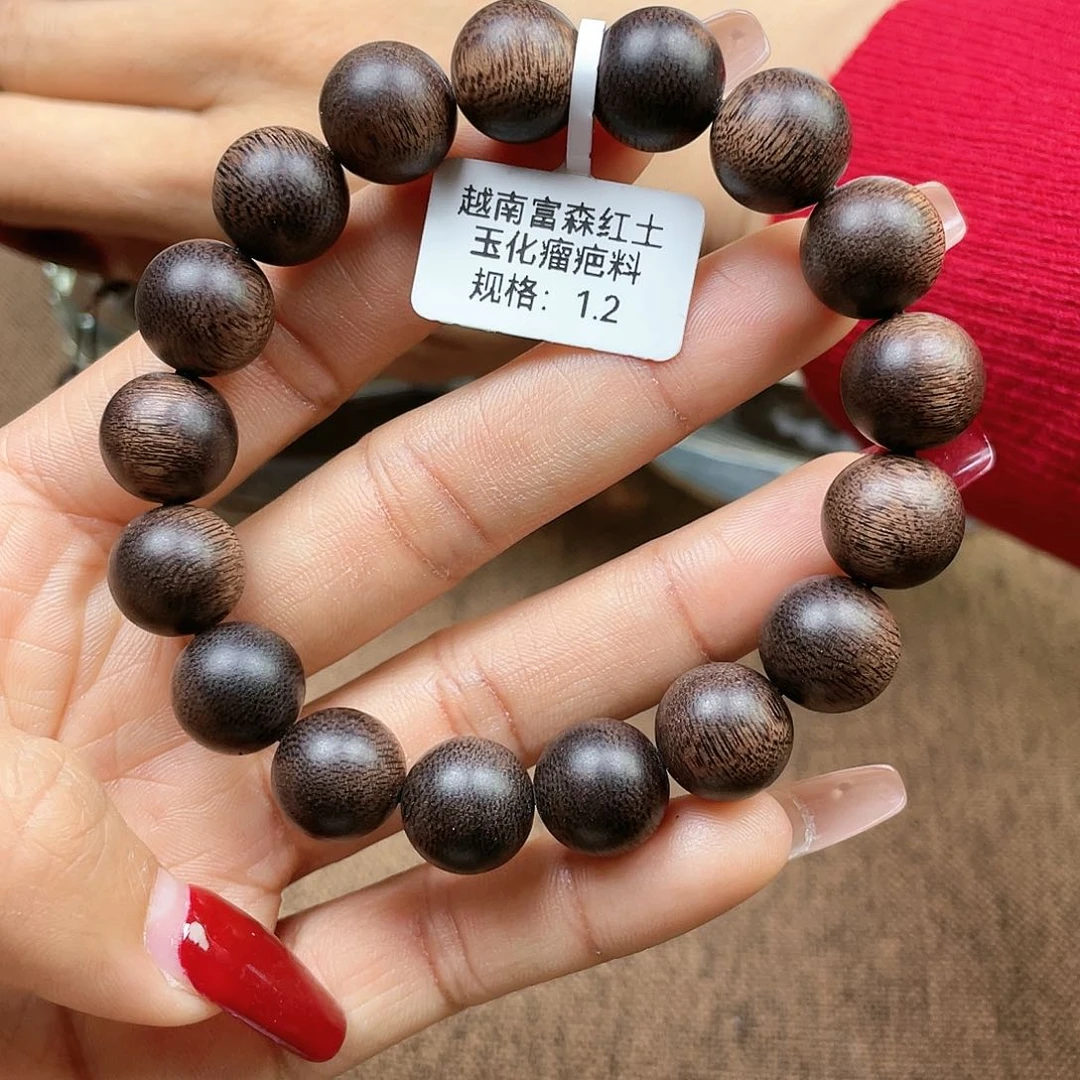沉香手串n****！越南富森红土老料玉化瘤疤料 1.2