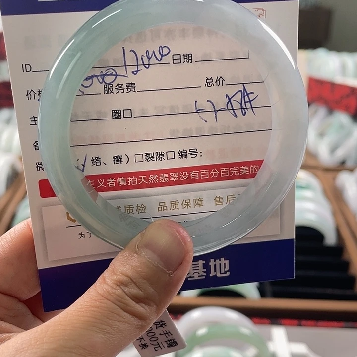 翡翠未镶嵌手镯8899