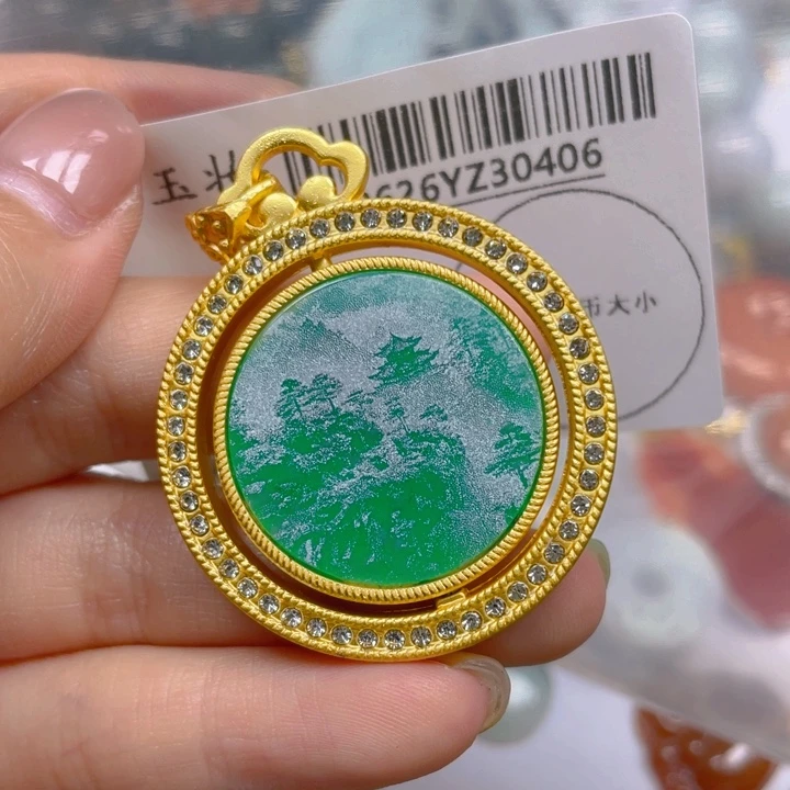 翡翠未镶嵌吊坠(不含链)