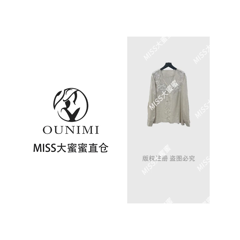 欧倪蜜 OUNIMI高端洋气钉珠通勤显瘦v领衬衫Z-206