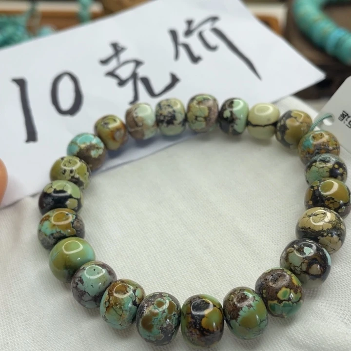 绿松石未镶嵌珠宝