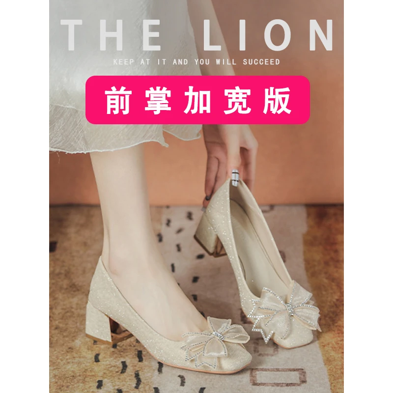 【断码清仓】【特舒适加宽大码女鞋】166-717-377 晚晚风温柔伴娘鞋