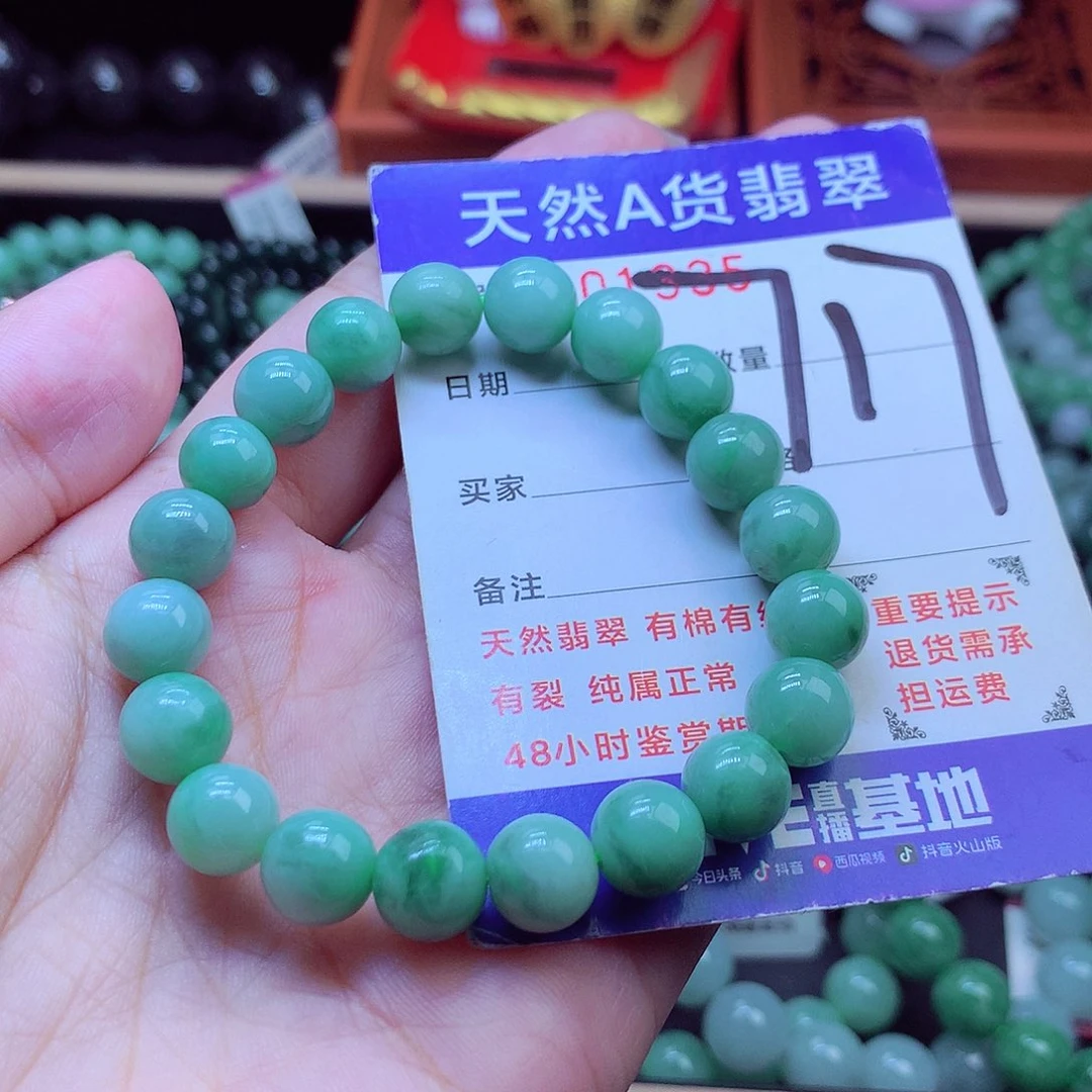 翡翠未镶嵌毛衣链9➕