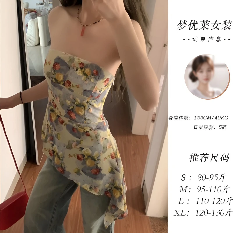 梦优莱美式复古碎花抹胸吊带背心女夏季新款不规则修身显瘦上衣