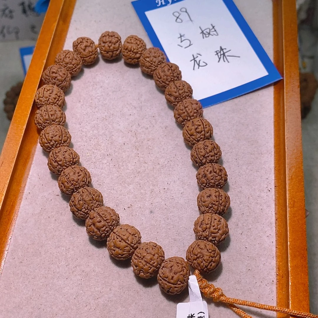 金刚菩提手串89古树龙珠14.6