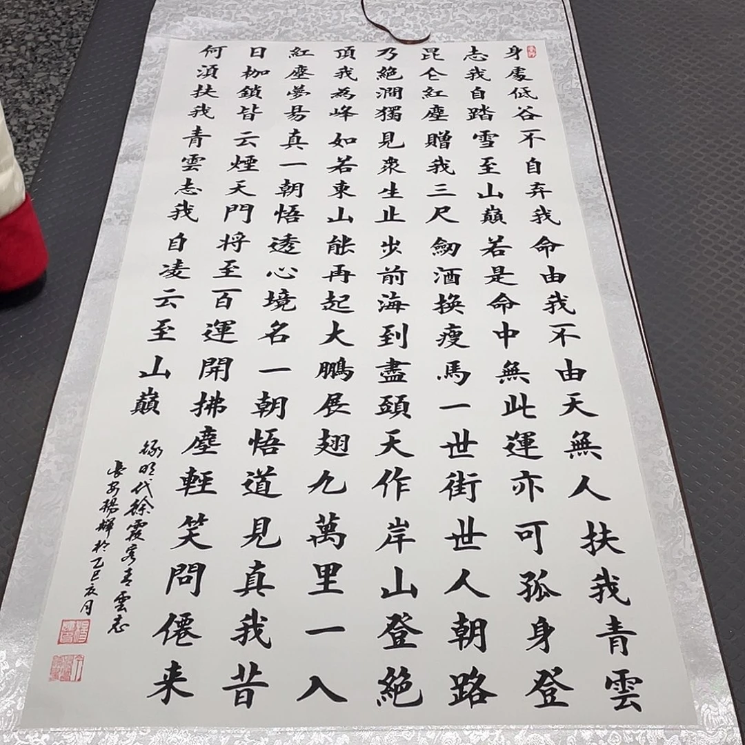 书法老师真人手写100卷轴